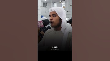 تلاوة مؤثرة تصف لحظات الموت وسكراته - وجاءت سكرة الموت بالحق.