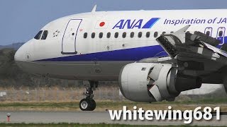 A320 Nose Landing Gear Bounce] ANA Airbus A320 JA8400 LANDING NOTO