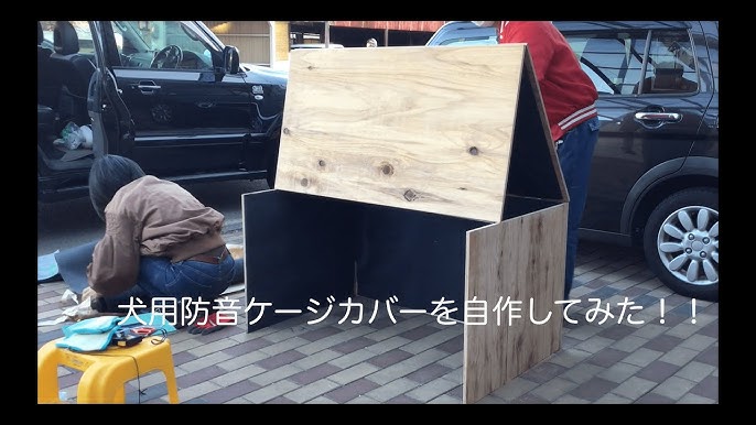 Diy 犬用防音ケージカバーを自作してみた Youtube Diy 犬用防音ケージカバーを自作してみた Youtube