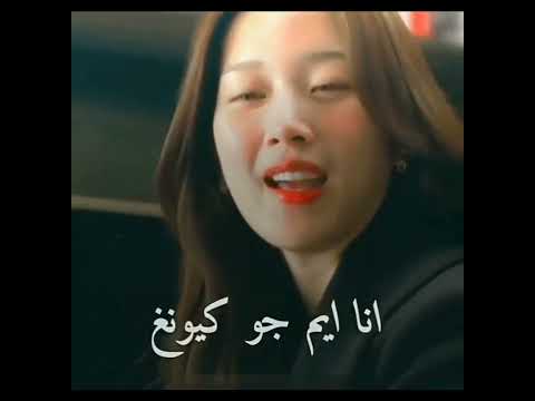 اجمل قصة حب كورية على اغنية حب كل حياتي