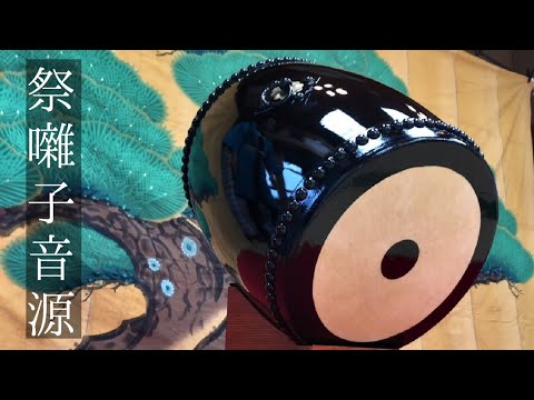 祭囃子音源 東京の祭囃子 Japanese Festival Matsuri Music
