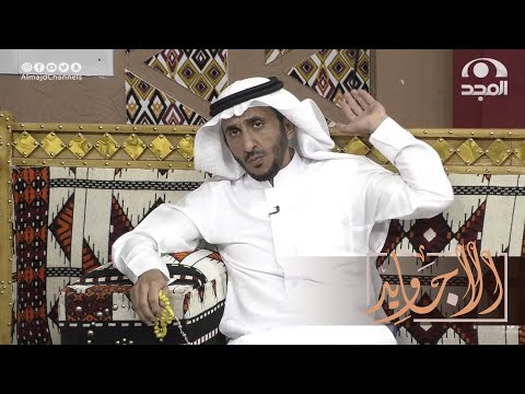 فيديو: كيف يموت سعيد في الضياع؟