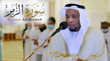 سورة الزمر || الشيخ أحمد مختار || مسجد المغفرة - الشارقة