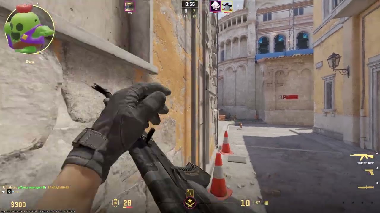 Spike любит танцевать