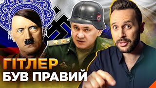 РФ прихистила у себе прихильницю Гітлера з Німеччини. ОБЕРЕЖНО! ФЕЙК