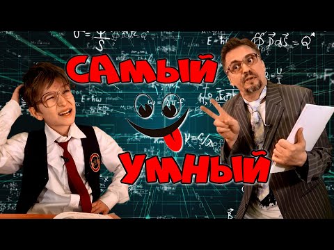 Video: Vai lasīšana liks man izteiktāka?