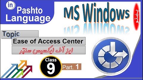 Control Panel Full Tutorial in Pashto Class - 9 | Ease of Access Center Part. 1