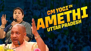 Yogi Adityanath LIVE | Public meeting Amethi, Uttar Pradesh| अमेठी |जनसभा | BJP | Smriti Irani
