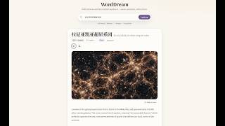 Meet WordDream: The AI Dictionary for Words That Need More Than Translation screenshot 5
