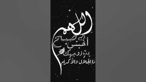 صباح الخير تلاوة بصوت الشيخ محمد أيوب رحمة الله الآية (5) سورة آل عمران