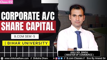 Share Capital  | 02 class | Corporate Account | Bihar University | Bcom/Bba | By Anuj Kumar Sir