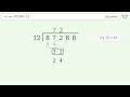 87288/12 Long Division — Step-by-Step | Tiger Algebra Solver