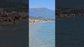 Neoi Poroi Greek: Νέοι Πόροι #neipori #visitgreece #travel #greece #summer