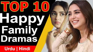 Top 10 Happy Pakistani Family Dramas That Make You Smile