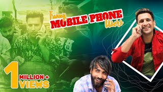 Funny Mobile Phone Users || HYDERABADI Comedy || Kiraak Hyderabadiz