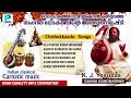 ALAIPAAYUDE KANNA..അലൈ പായുതെ  കണ്ണാ...CLASSICAL SONG..CARNATIC MUSIC  OOTHUKKADU SONG Mp3 Song