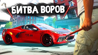 УГНАТЬ ТАЧКУ в ГЕТТО ЗА 180 СЕКУНД! - БИТВА ВОРОВ В GTA 5 ONLINE