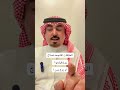 العلاقات الناجحه تحتاج زوج قيادي ؟ او زوج مرن ؟ #ترند_السعودية #الزواج
