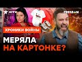 &quot;Купила Gucci за ДВЕ ТЫСЯЧИ!&quot; Симонян ХВАСТАЕТ ПОДДЕЛКАМИ из Китая @skalpel_ictv