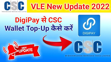 CSC New Update 2022,DigiPay se csc wallet kaise recharge kare,digipay se csc wallet topup kaise kare