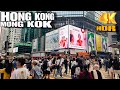 Weekend shopping in mong kok hongkong yueng choi street to fa yuen street  walk tour in 4kr