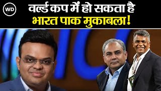 T20 World Cup 2026: नरम पड़ा Pakistan रखी 3 शर्ते क्या टी20 वर्ल्ड कप में India के खिलाफ खेलेगा मैच? screenshot 1