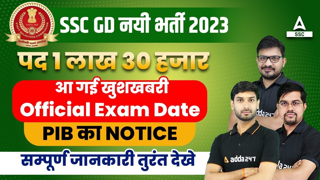 1 Lakh Vacancy In Rajasthan 2023
