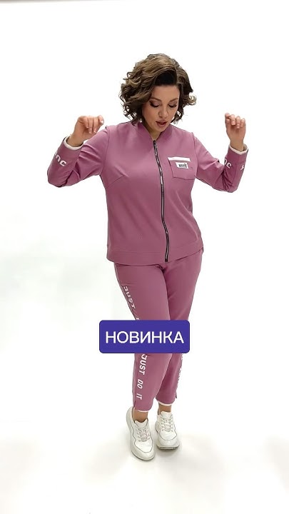 Спортивный женский костюм на весну из хлопковой ткани | артикул на ...