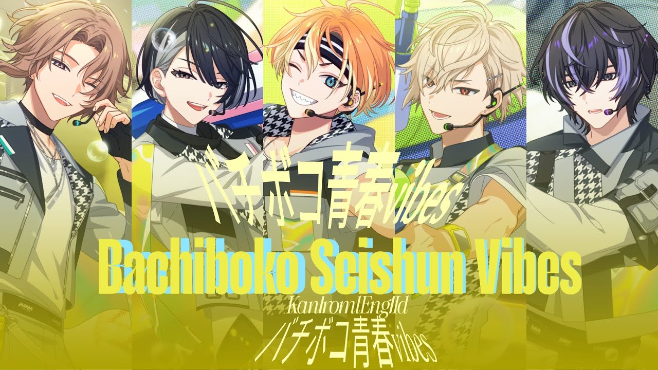 18TRIP『 Bachiboko Seishun Vibes 』バチボコ青春vibes Day2 unit