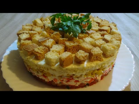 Без «Корриды» БЫКА не усмирить! Салат 2021. Salad for the New Year 2021.