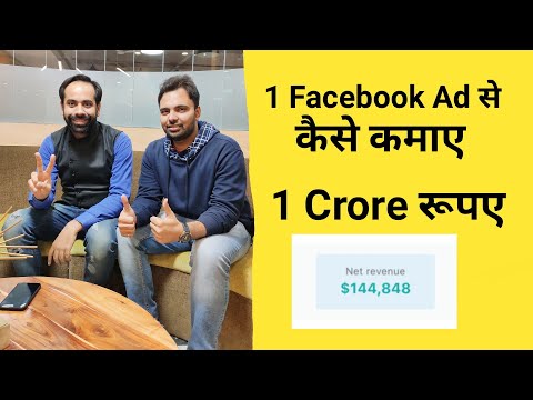 How Gaurav Madaan Made More Than $144K Through 1 Facebook Ad? | Strategies