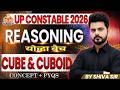 UP Constable Reasoning 2026 | Cube &amp; Cuboid Full Concept + Previous Year Questions | By Shiva Sir
