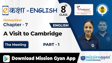 Class 8 English Chapter 7 | A Visit To Cambridge In English | CBSE/NCERT English Medium | Part 01