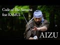 Code of The Samurai, AIZU Japan  feat  KAMUI