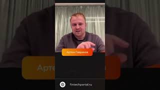 Как расследуют финансовые преступления #крипта #п2п #сбербанк #биткоин #юсдт