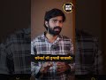 “मुंबई नाईटलाईफचा काळा चेहरा”