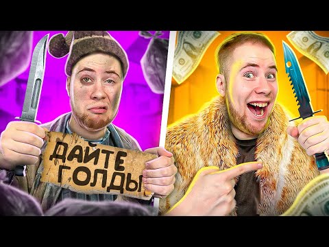 ПОДНЯЛСЯ С НУЛЯ ДО НОЖА ЗА 1 ДЕНЬ В STANDOFF 2 #3