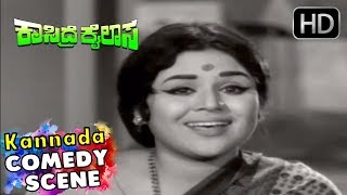 Narasimharaju And Jaya Comedy Scenes Comedy Scenes| Kasidre Kailasa - Kannada Old Movie | Scene 03
