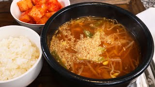 Soybean sprout soup (Kongnamul-guk: 콩나물국)
