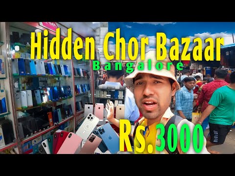 Bangalore hidden chor market | Majestic underground market | majestic