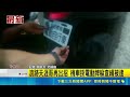 浪跡天涯哥再出招 機車掛電動牌躲查緝被逮｜三立新聞LIVE