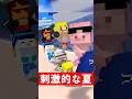 プールの中にお宝発見