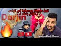     درجين  فلاش باك من مغربي   ردة فعل مغربي
