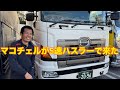 今年も詐欺師が来ました!
