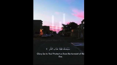 مقطع سورة آل عمران-أبو بكر الشاطري