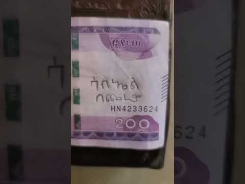 ቀላሉ ብር መሳብያ መንገድ