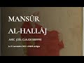 Mansûr Al Hallâj Par Joël Claude Meffre Mansûr Al Hallâj Par Joël Claude Meffre