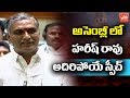 Harisha Rao speech in Telangana Assembly