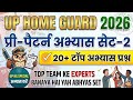 UP Home Guard 2026 Exam || 27 April 2026 || GK GS by Nikhil Kumar - Prectice Set 2 