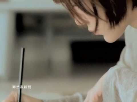 YouTubeでTATA商東茜-好起來を視聴 YouTubeでTATA商東茜-好起來を視聴